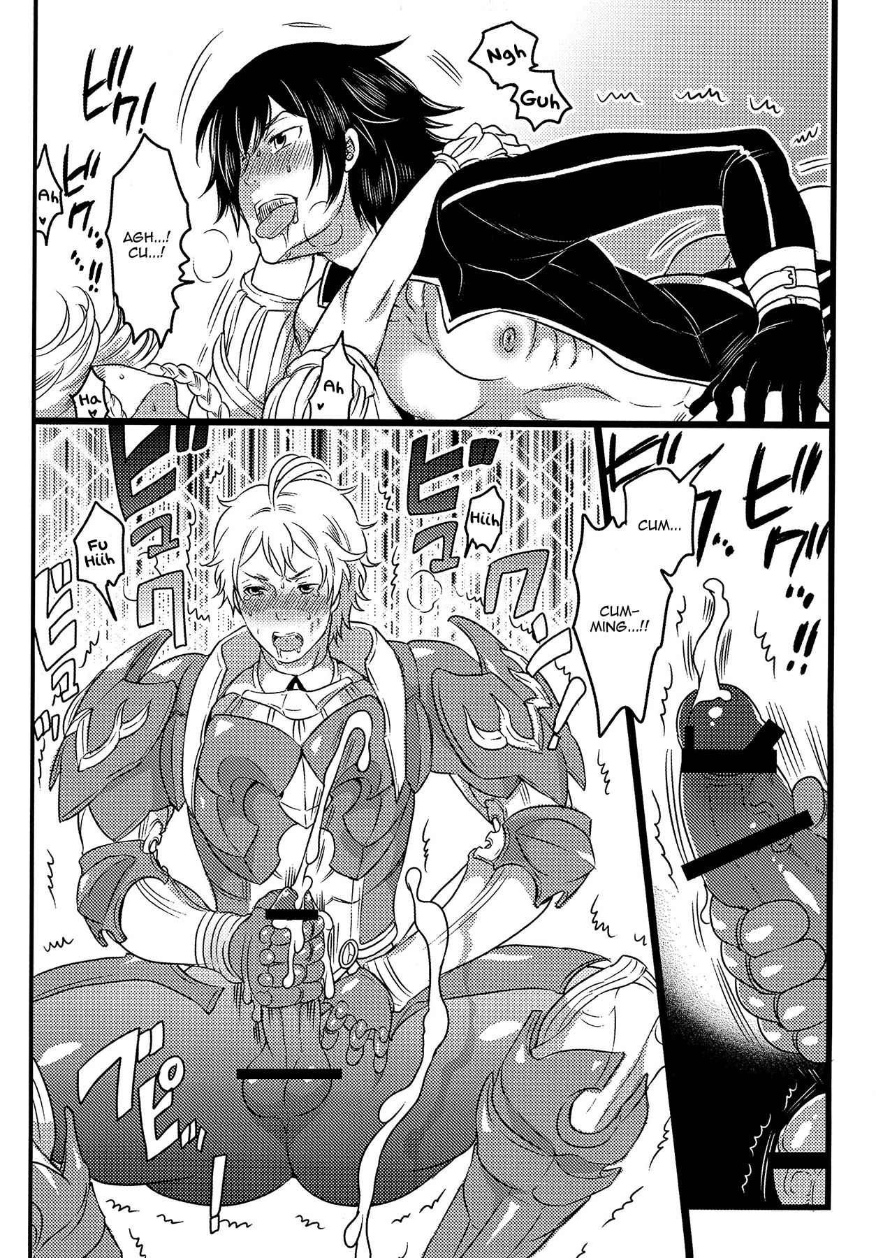 Hakoiri Ouji page 12 full