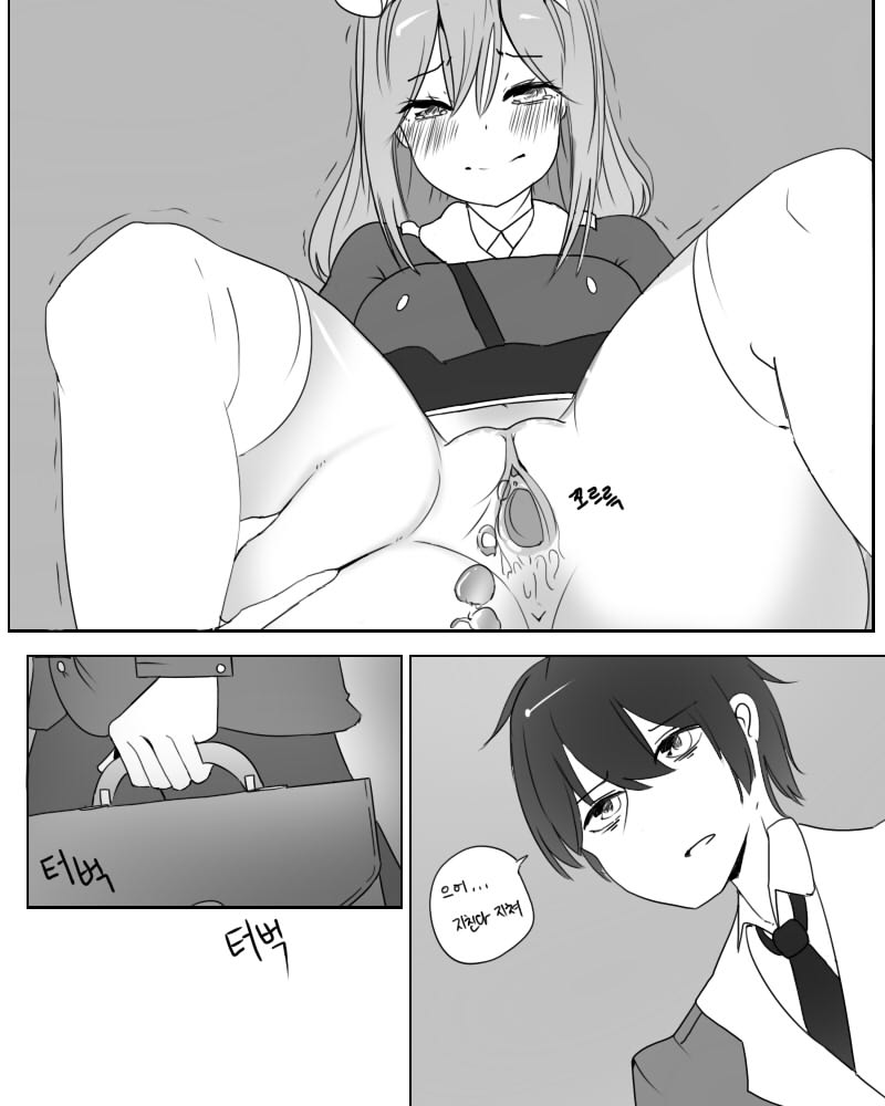 Suomi Manga page 4 full