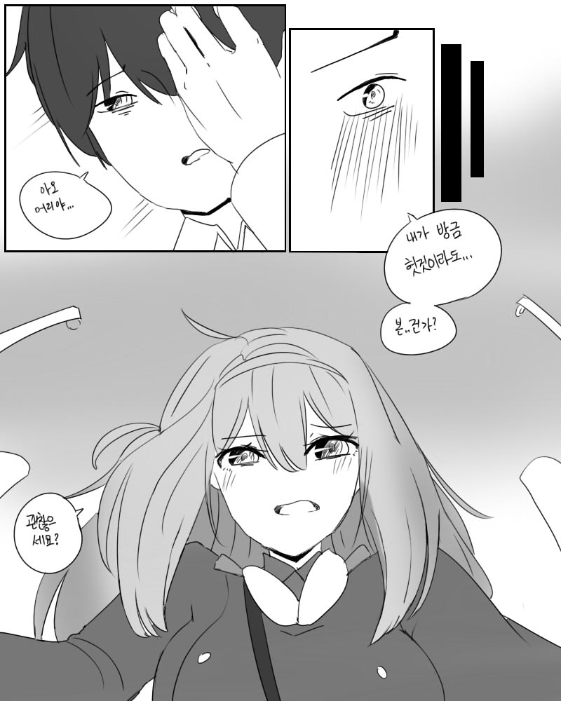 Suomi Manga page 6 full