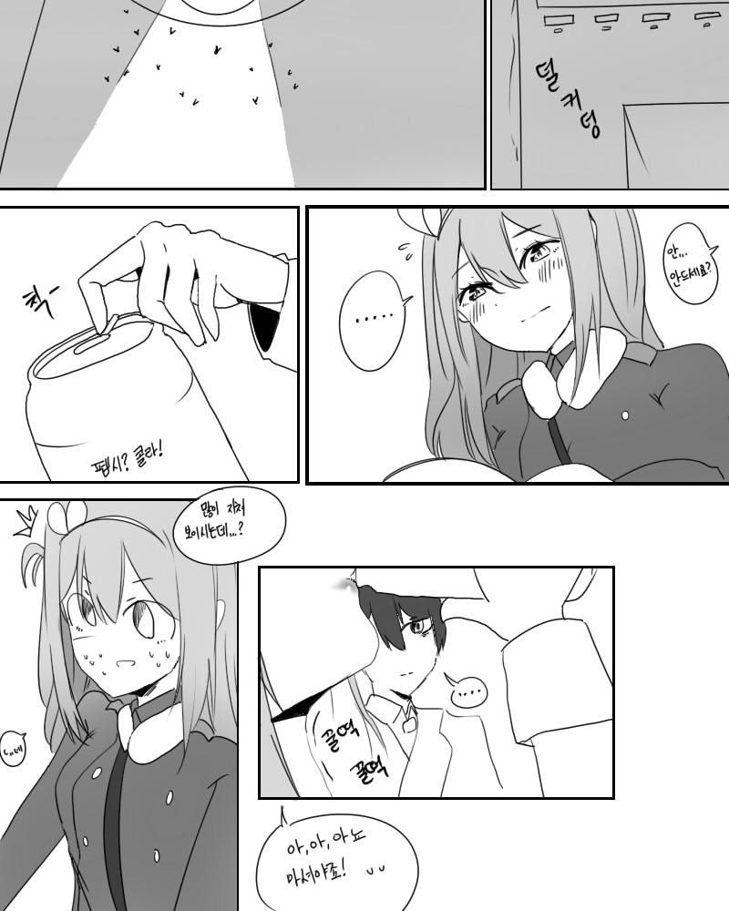Suomi Manga page 7 full
