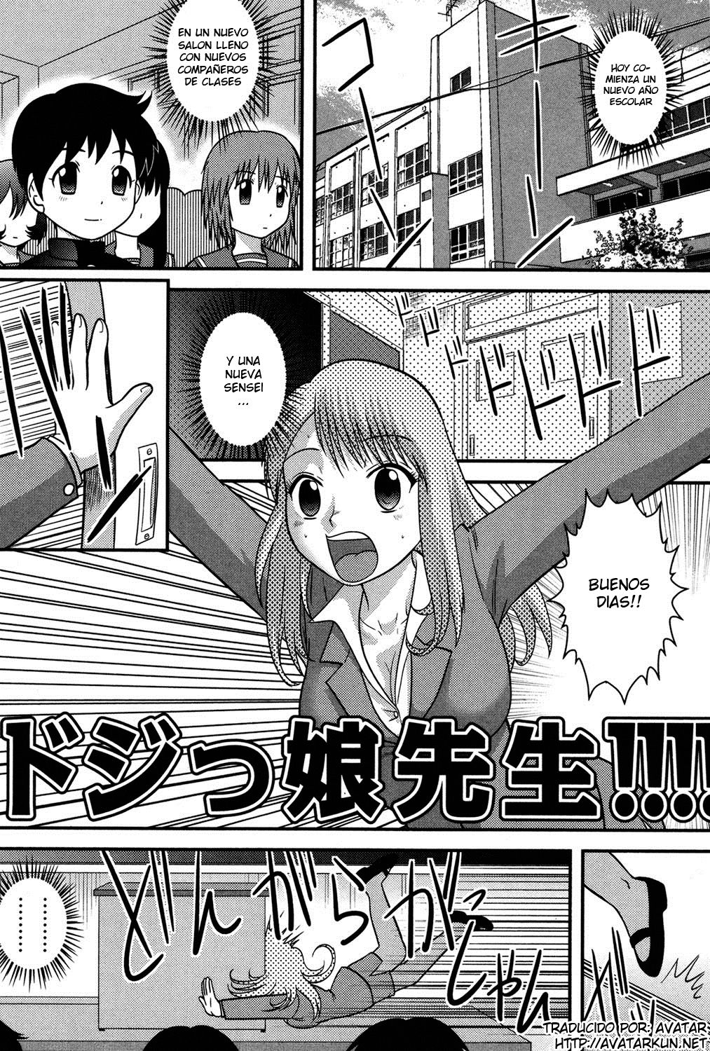 Dojikko Sensei | Clumsy Female Teacher page 1 full