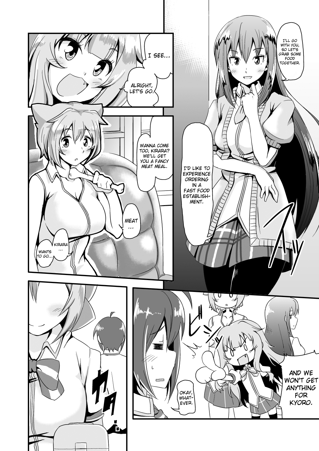 Dare no Shiwazaka Wakarimasu? page 4 full