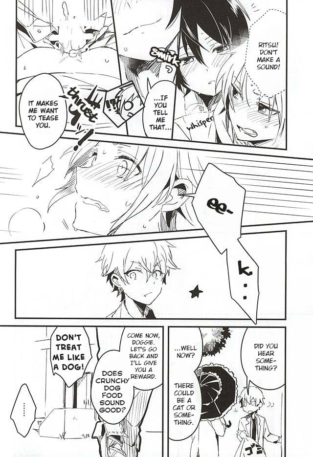 Houkago Sequence page 11 full