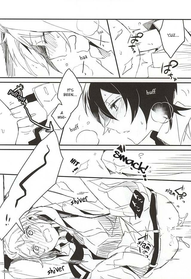 Houkago Sequence page 9 full