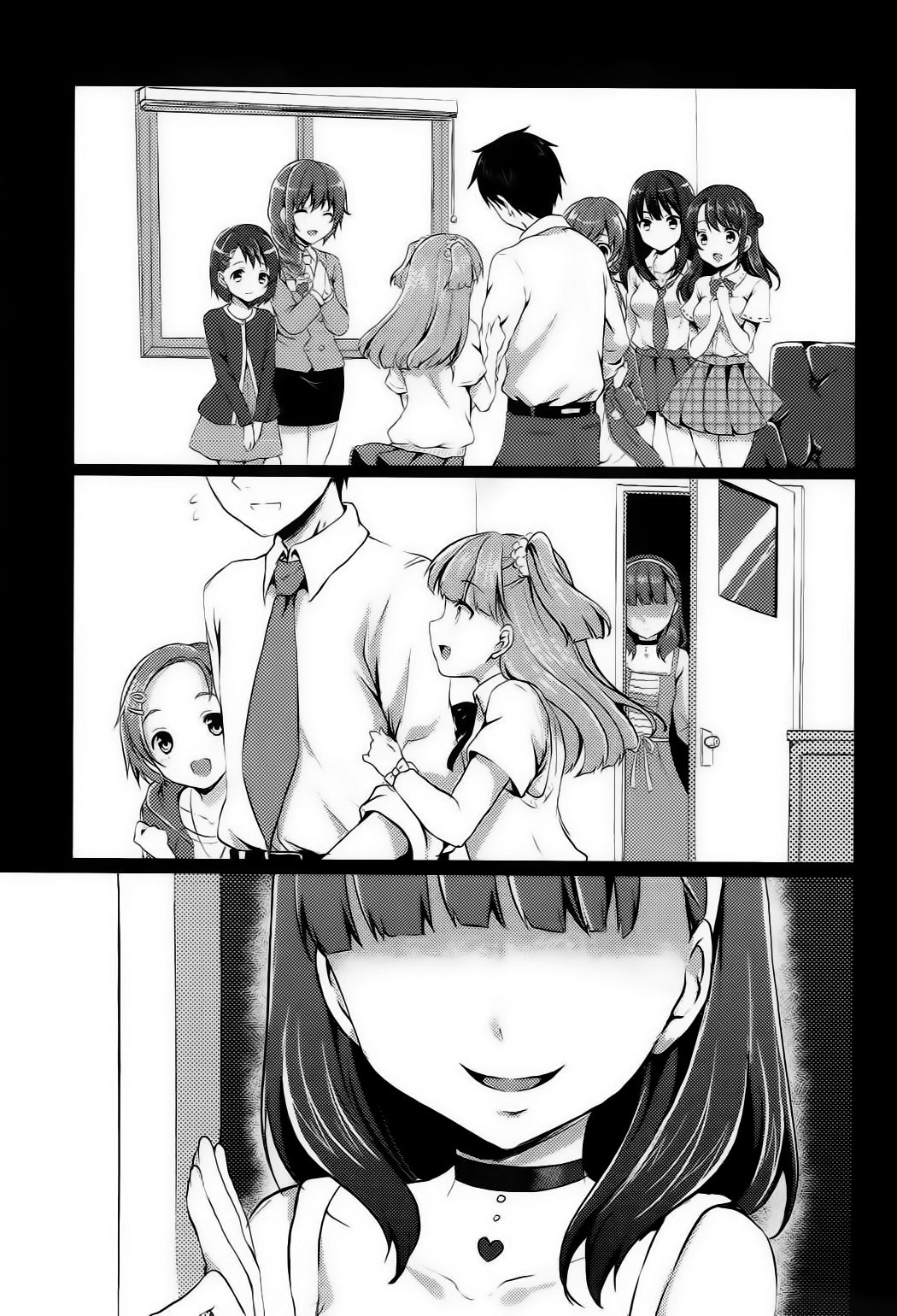 Mayu dake no Mono ni... | 마유 만의 것 으로... page 2 full