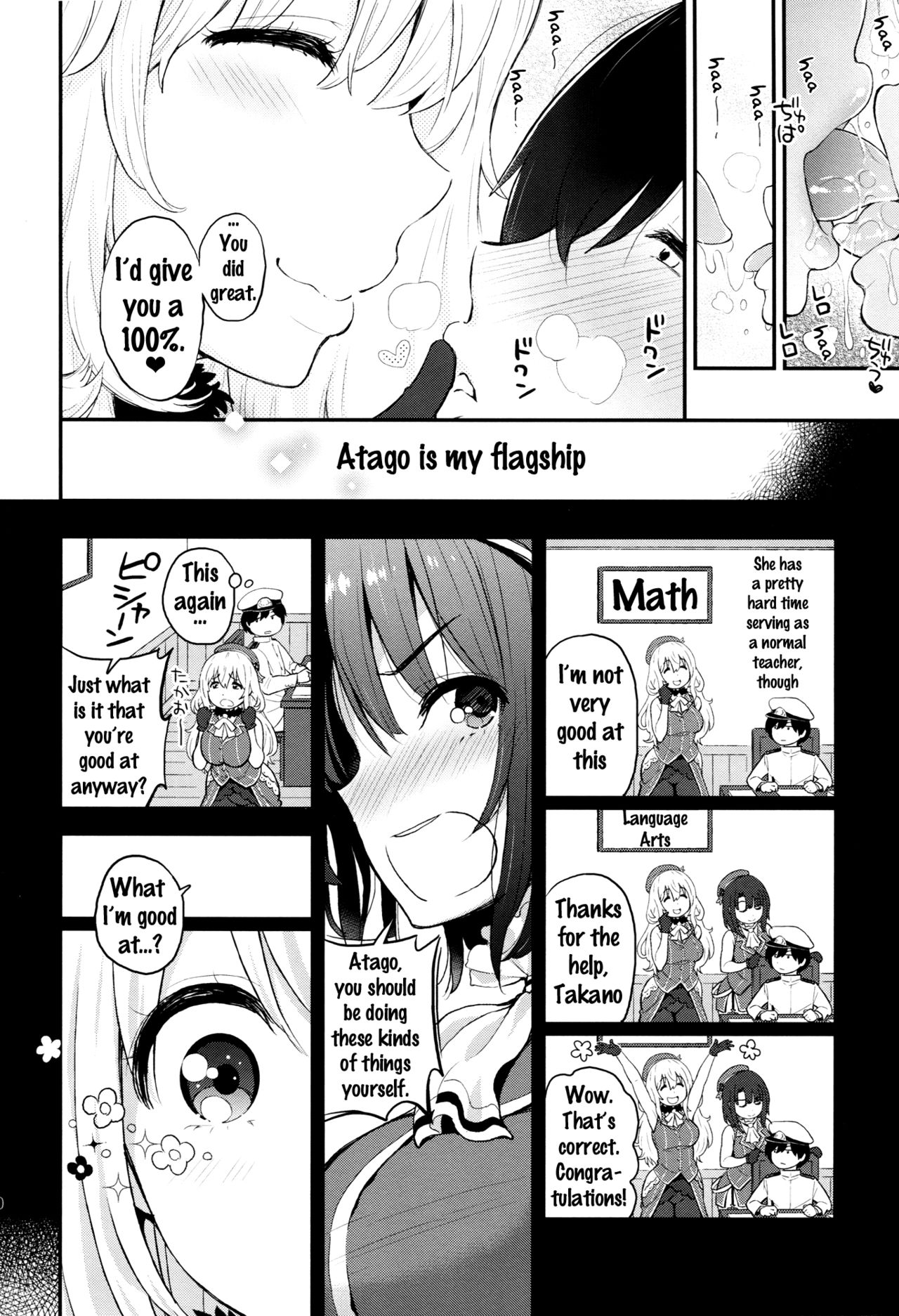 Atago no Amaama Seikyouiku page 9 full