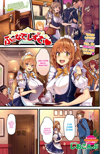 [Shiokonbu] Fanaticism (COMIC BAVEL 2017-03) [English] [葛の寺] [Digital] cover