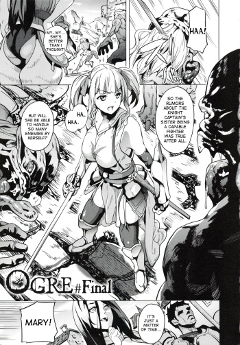 [DATE] OGRE #Final (reincarnation ~Ubawareta Shoujo no Karada~) [English] [desudesu] cover