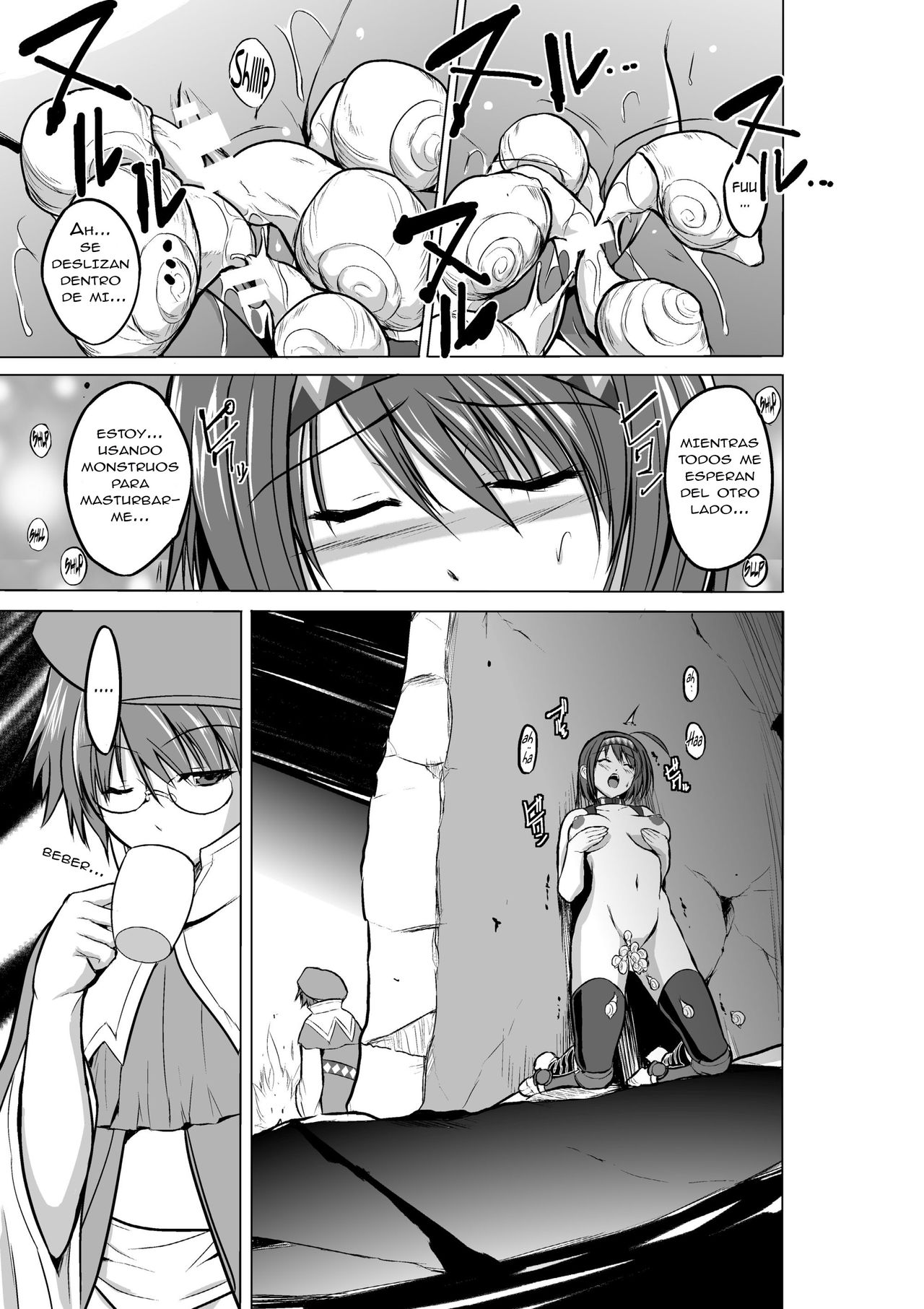 Dungeon Travelers - Chie no Himegoto | Chie's Secret page 11 full