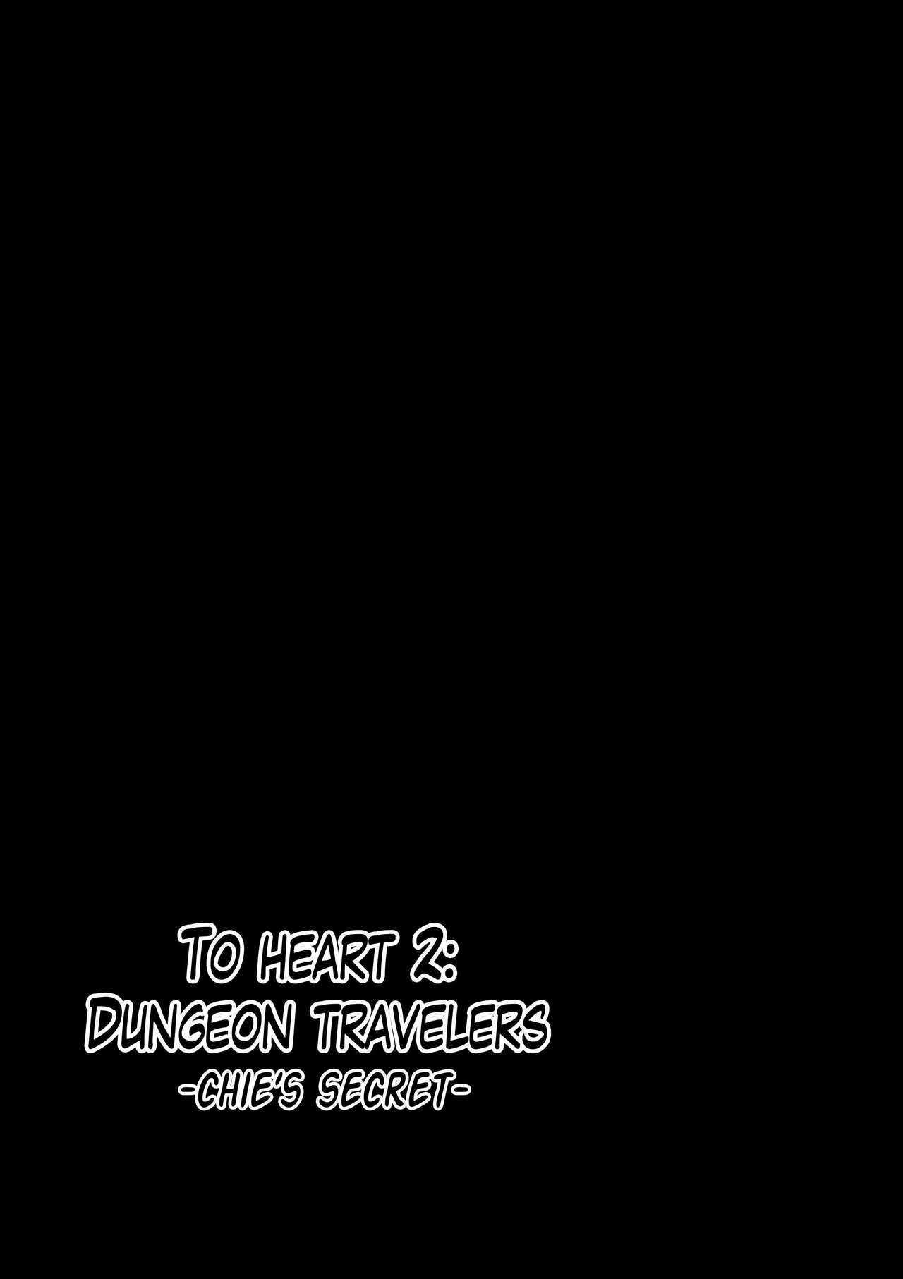 Dungeon Travelers - Chie no Himegoto | Chie's Secret page 2 full