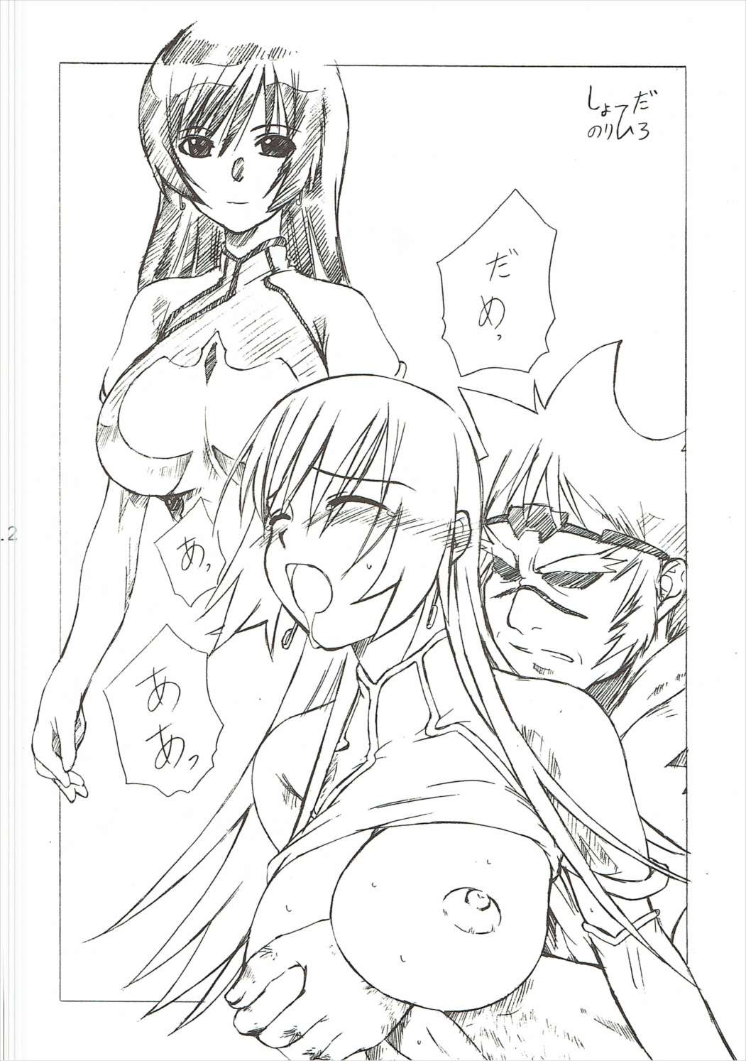 ELEGANCE BEAUTY page 11 full