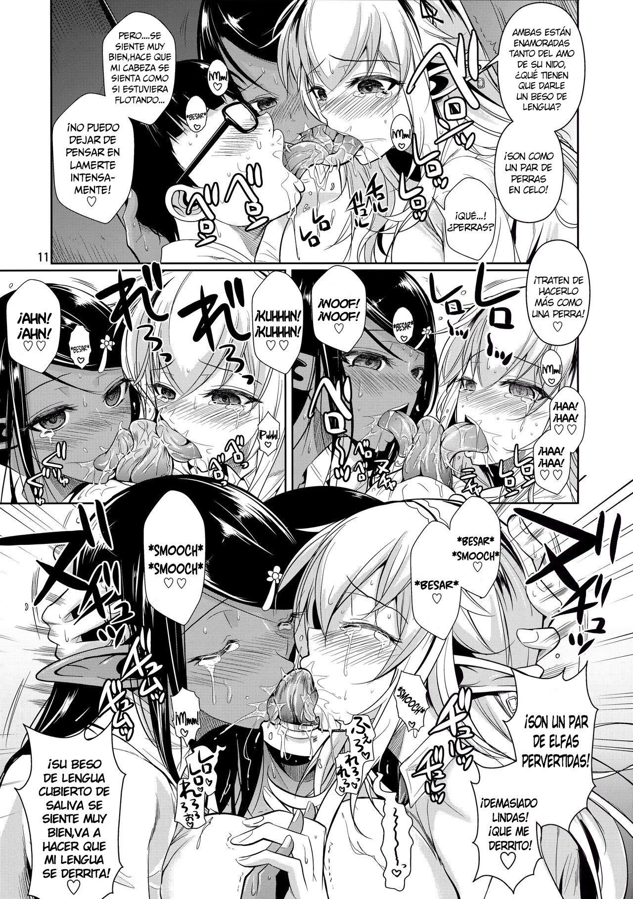 High Elf × High School Shiro × Kuro page 12 full