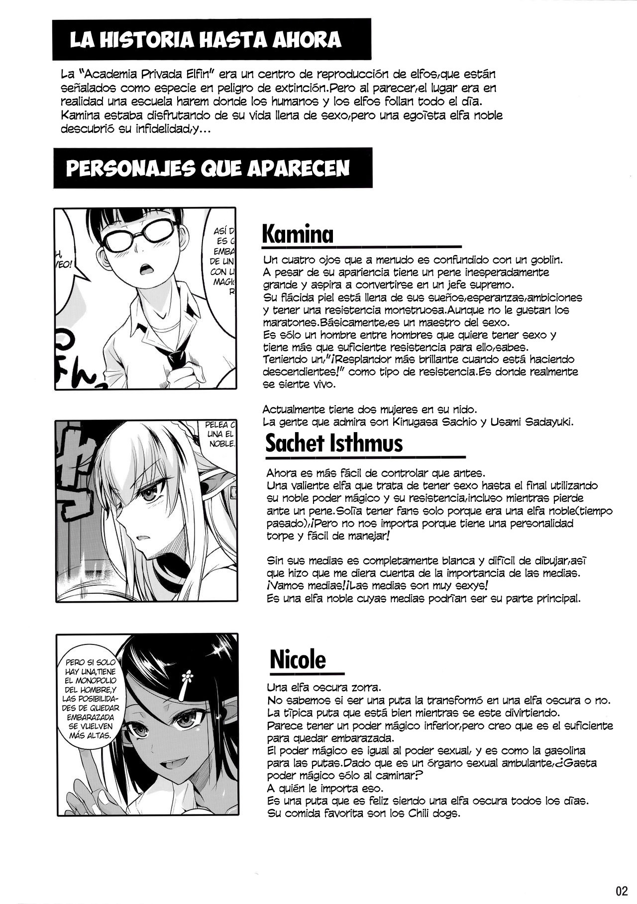 High Elf × High School Shiro × Kuro page 3 full