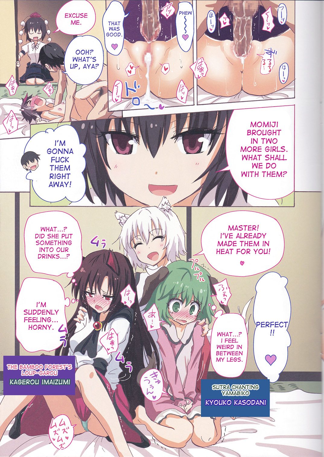Gensoukyou Rakuenka Keikaku 18 page 10 full