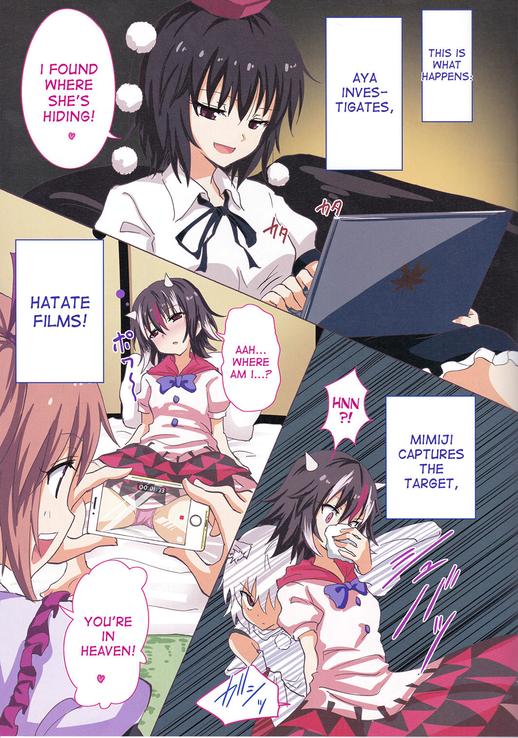 Gensoukyou Rakuenka Keikaku 18 page 6 full