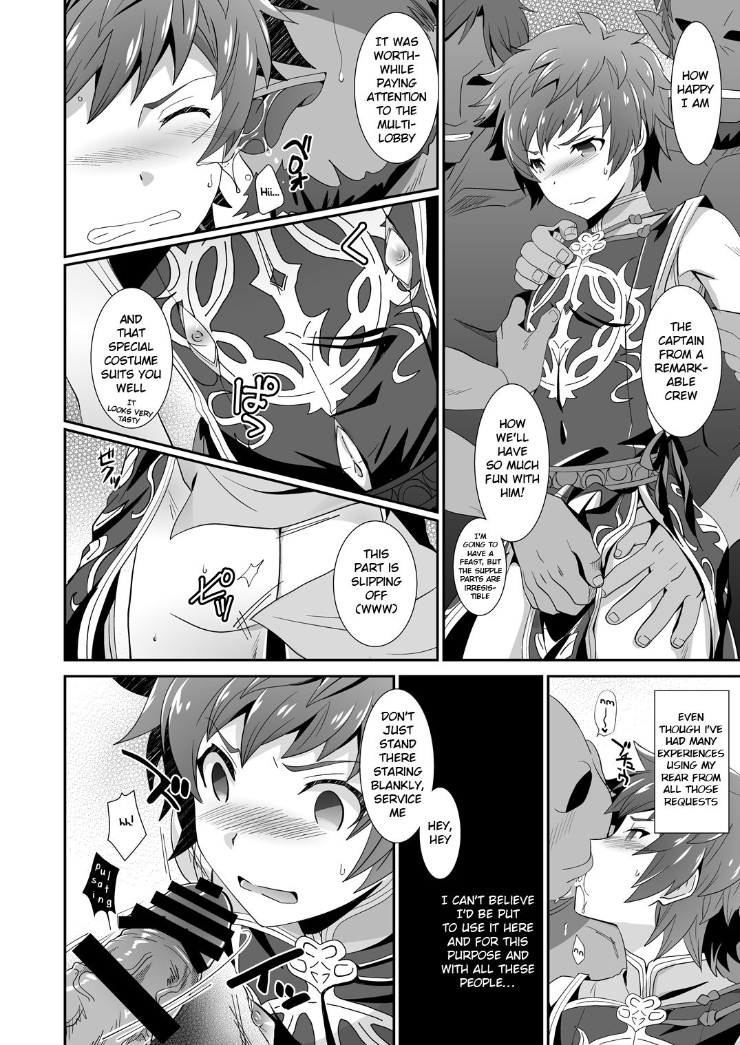 GRAN VERY HARD page 4 full