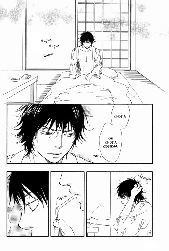 Ano Hi no Kimi o Dakishimeta nara 1 page 11 full