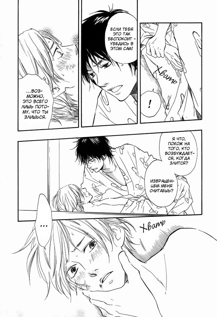 Ano Hi no Kimi o Dakishimeta nara 1 page 4 full