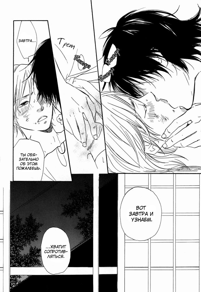 Ano Hi no Kimi o Dakishimeta nara 1 page 5 full