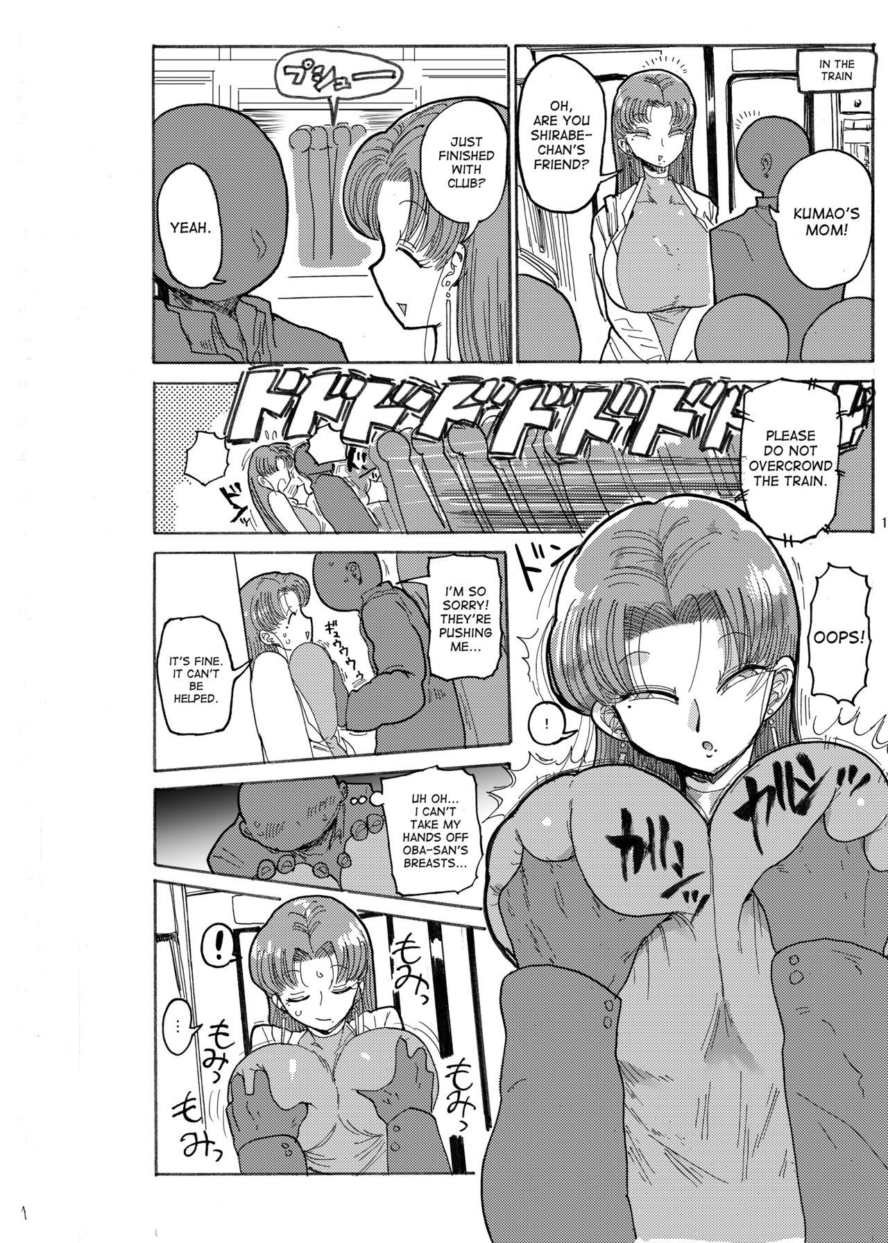 Fuyu ni mo Nandemo Chousa Shoujo no Doujinshi ga Deta Wakarimashita Chousa Shimasu page 11 full