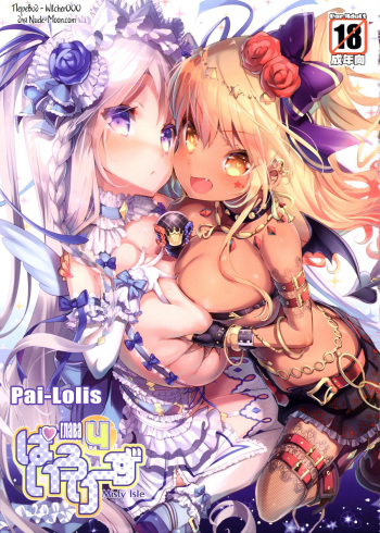 (C89) [Misty Isle (Sorimura Youji)] Pai-Lolis 4 [Russian] [Witcher000] cover