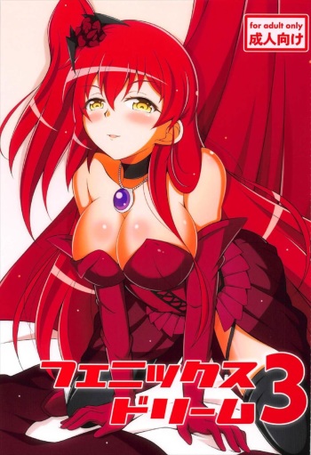 (C92) [Karst Diary (Bunny)] Phoenix Dream 3 (Kaitou Tenshi Twin Angel) cover
