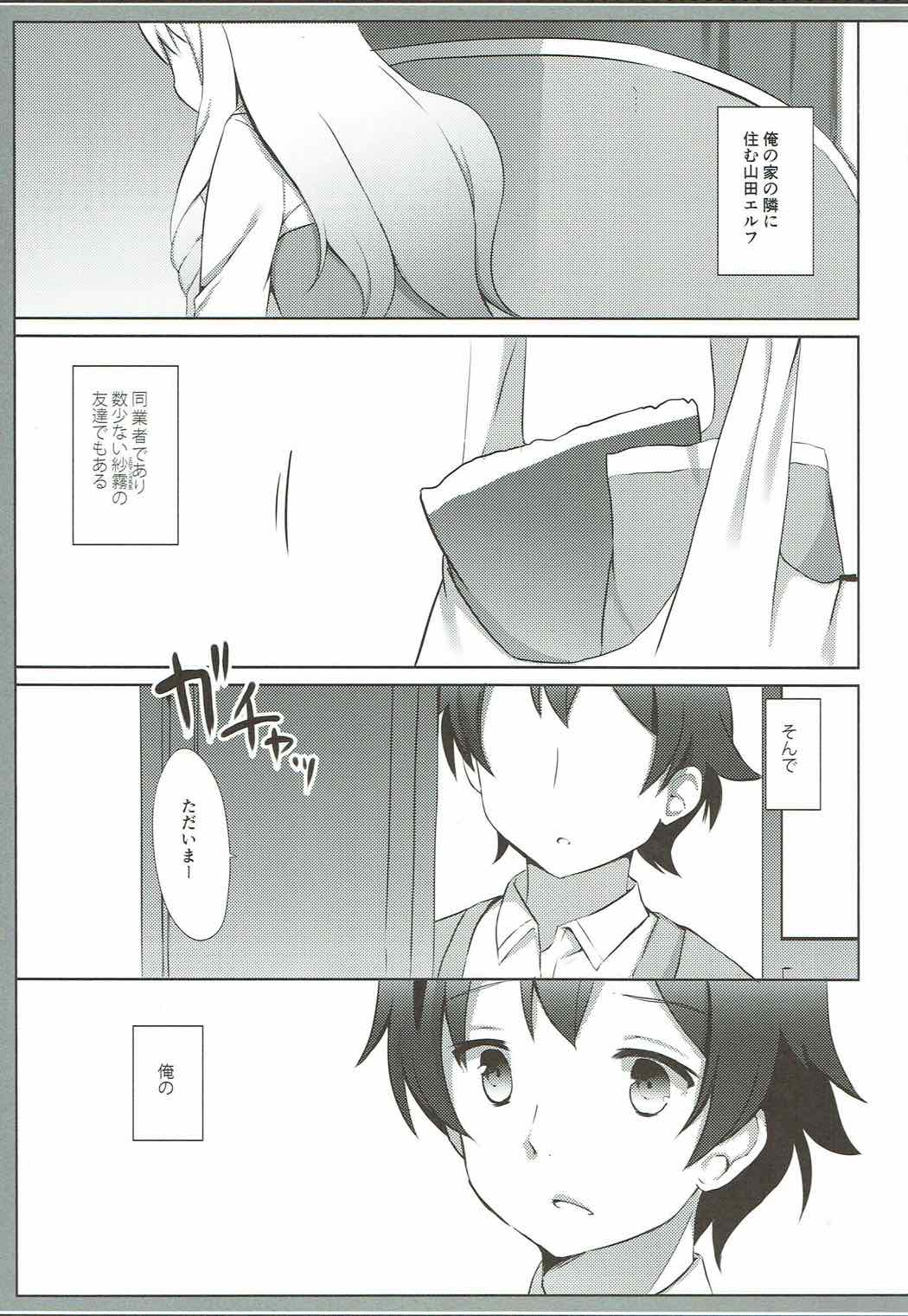 Elf Complex page 2 full