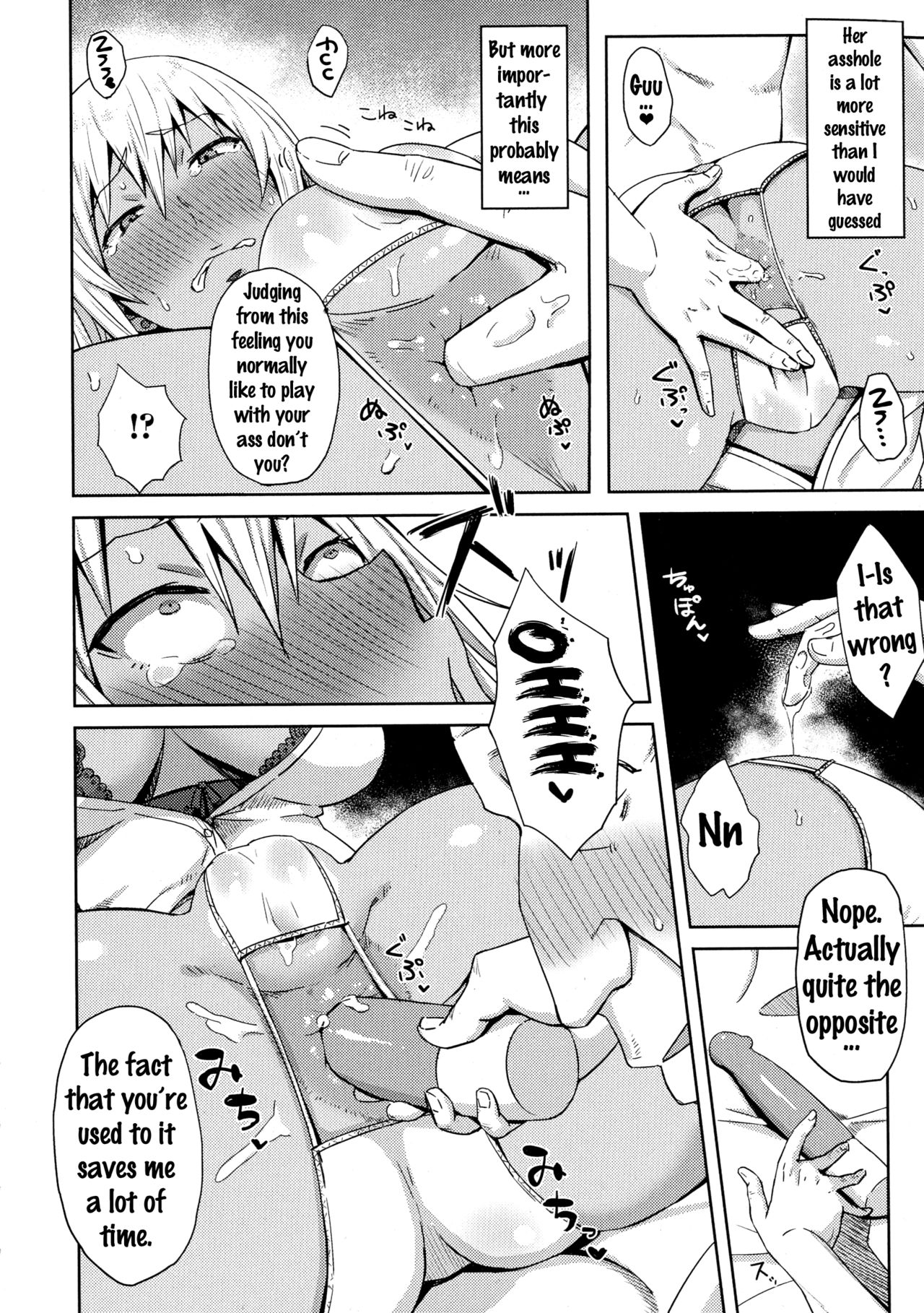 Shiri Sapo Bitch page 12 full