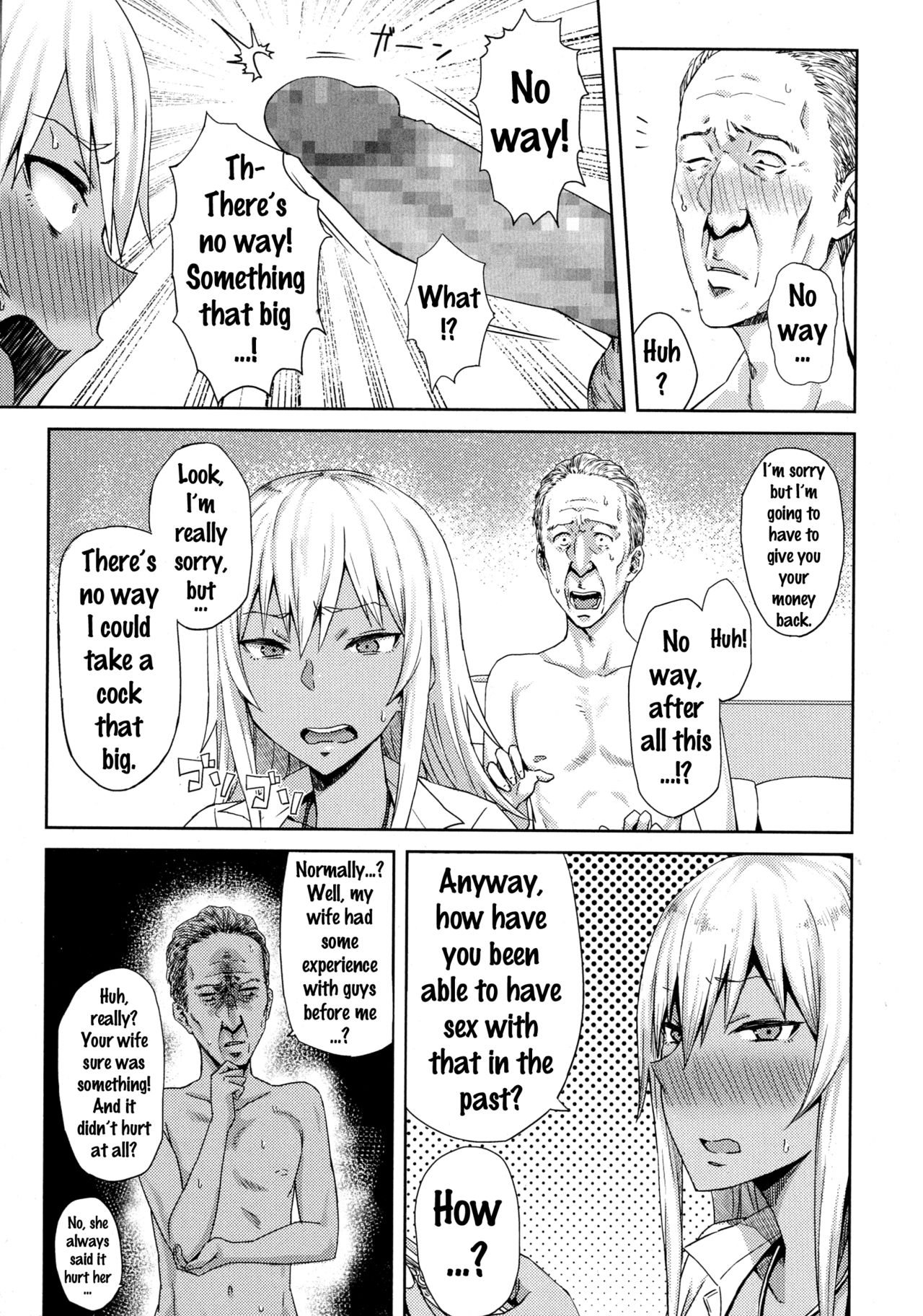 Shiri Sapo Bitch page 5 full