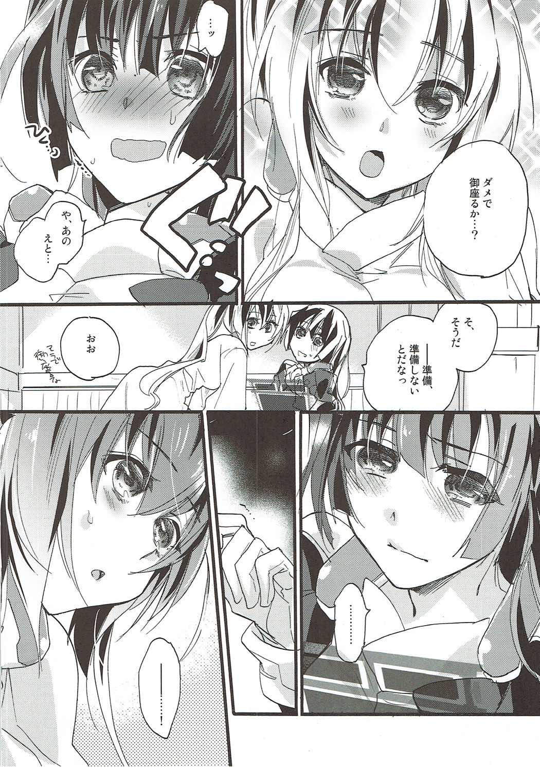Aonisai page 5 full