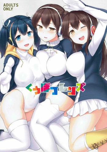 (COMIC1☆11) [Kaki no Tane (Summer)] Kuubo Friends (Kantai Collection -KanColle-, Kemono Friends) cover