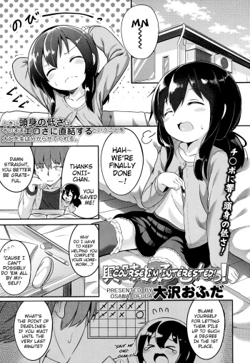 [Oosawa Ofuda] Kyoumi Aru Mon! | 'Course I'm Interested! (COMIC LO 2017-07) [English] {Mistvern} [Digital] cover