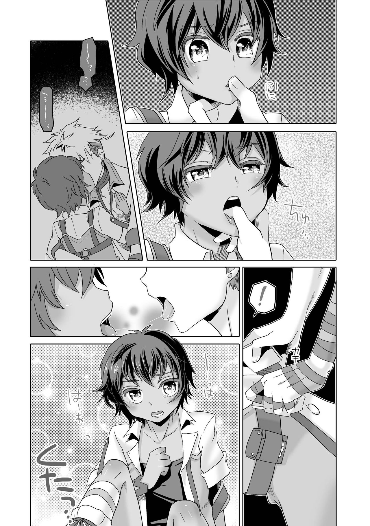 Kimi to Ikusen no Yoru o Sugosou page 12 full