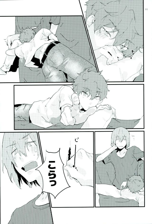Tarisaretari page 10 full