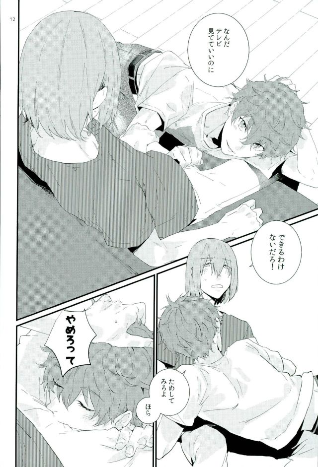 Tarisaretari page 11 full
