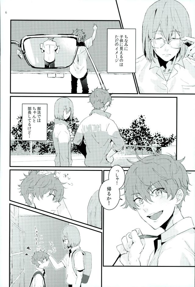 Tarisaretari page 5 full