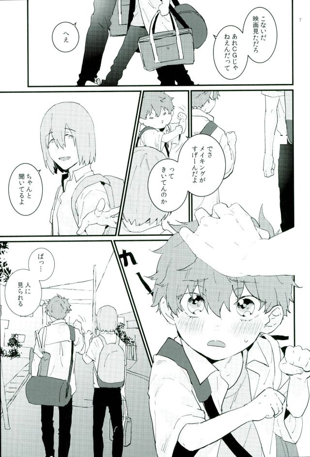 Tarisaretari page 6 full