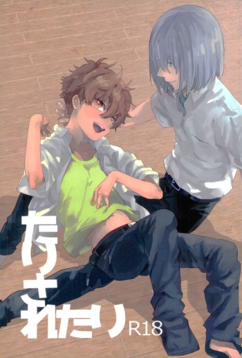 (C90) [Phlodexy (Yamano)] Tarisaretari (High☆Speed! Free! Starting Days) cover