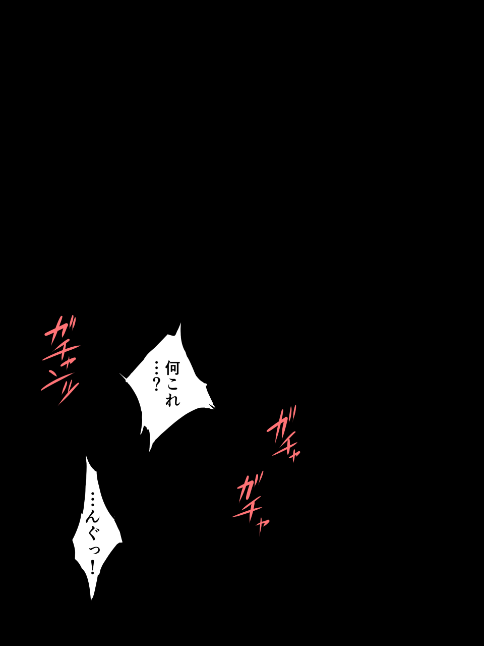 Superheroine Yuukai Ryoujoku 9 -  Superheroine in Distress - Feo-Jio page 11 full