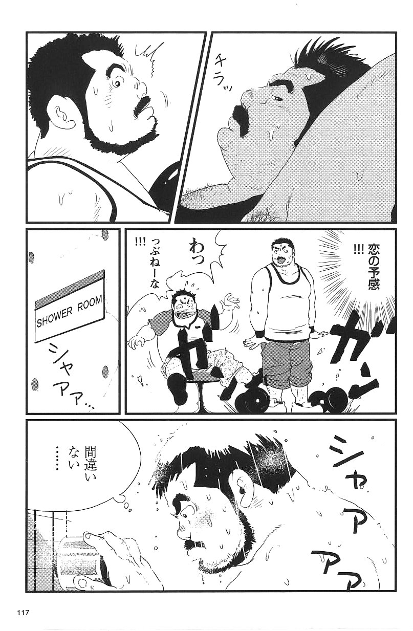 Bukkake page 5 full