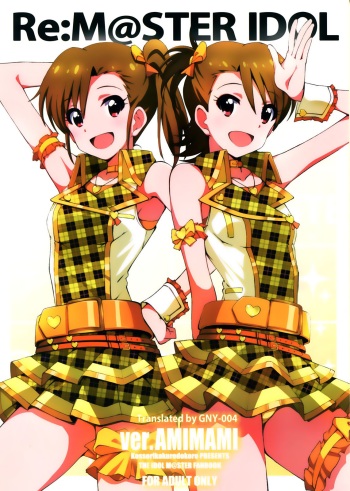 (C90) [Kossorikakuredokoro (Island)] Re M@STER IDOL ver.AMIMAMI (THE iDOLM@STER) [Korean] [GNY-004] cover
