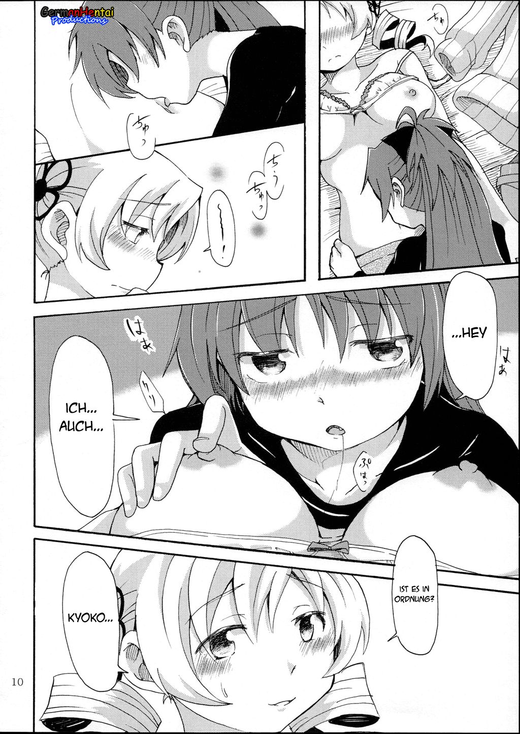 MamiAn! Seikatsu! page 11 full