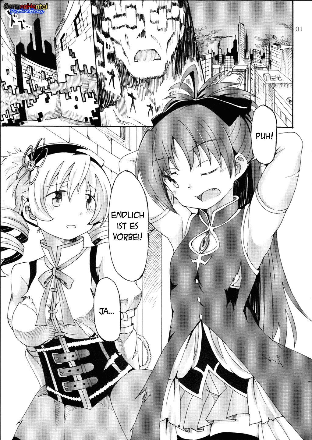 MamiAn! Seikatsu! page 2 full
