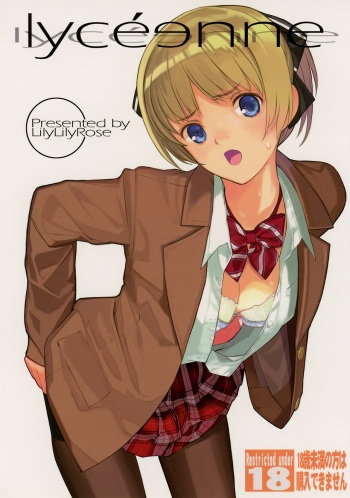 (C87) [Lily Lily Rose (Mibu Natsuki)] lycéɘnne cover