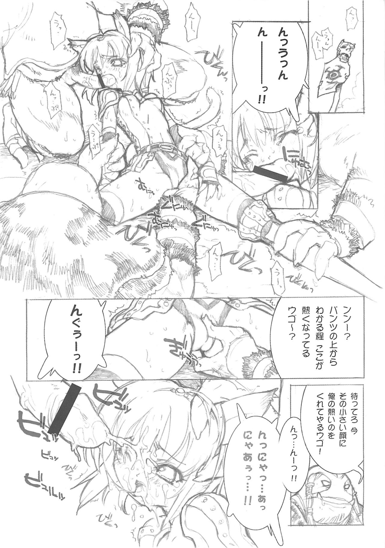 Slash Blush /blush page 11 full