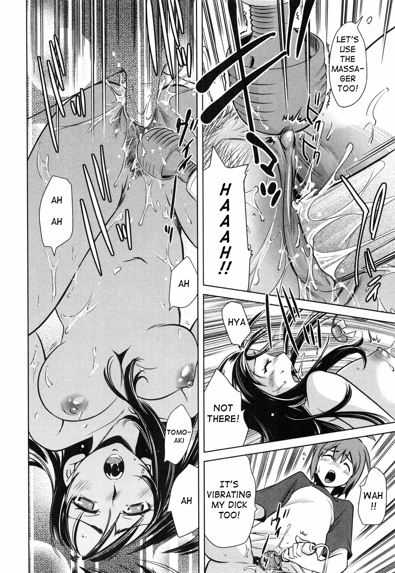 Omocha no Tsukaikata | The Way to Use a Toy page 12 full