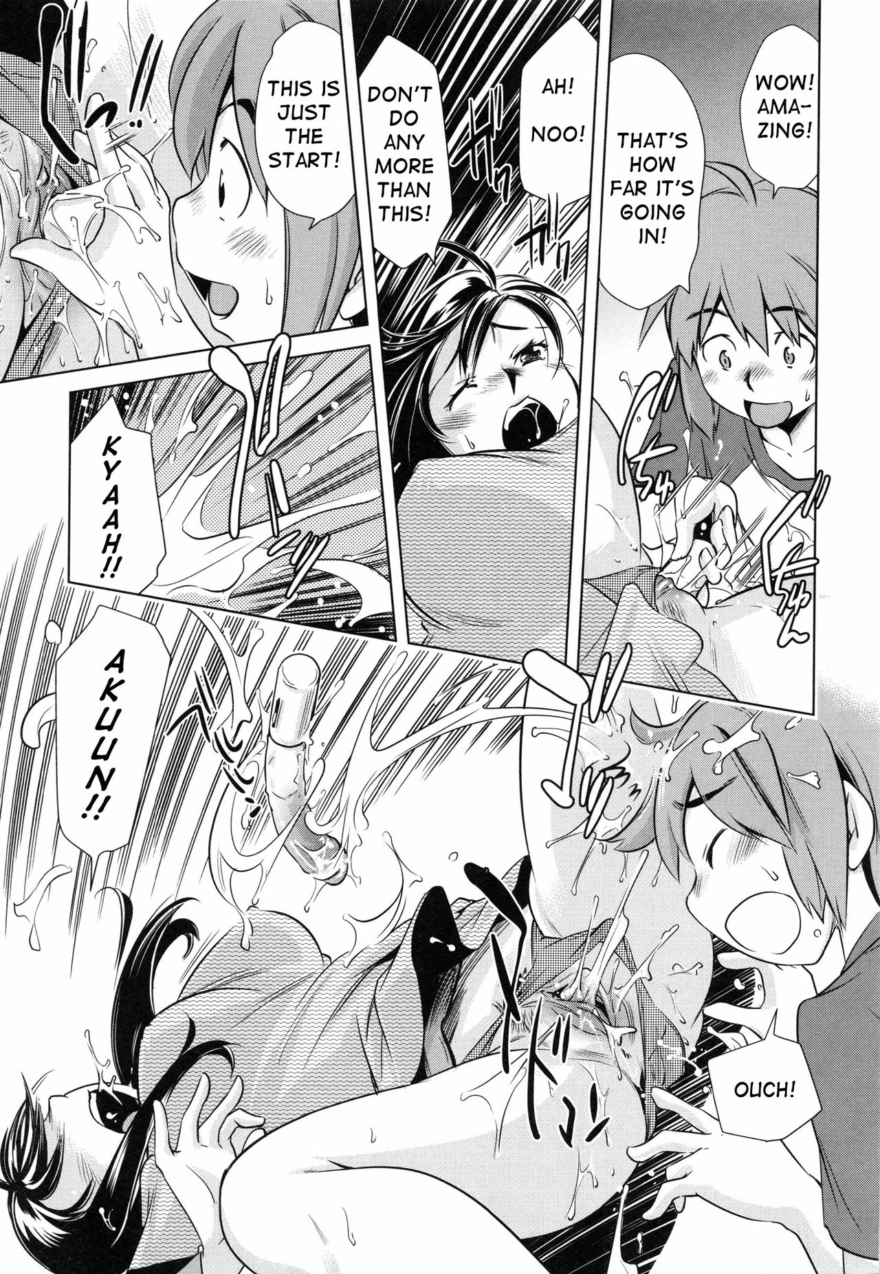 Omocha no Tsukaikata | The Way to Use a Toy page 7 full