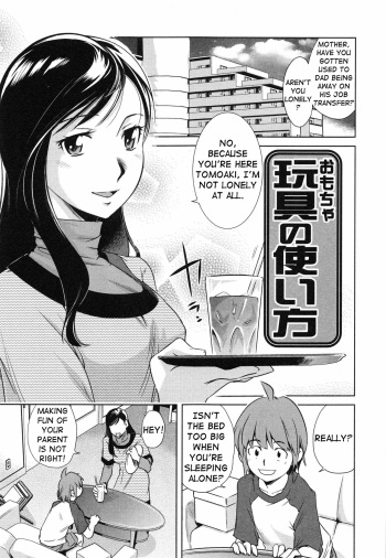 [PURUpyon Saitou] Omocha no Tsukaikata | The Way to Use a Toy (Tsumi to Mitsu) [English] [Amoskandy] [Decensored] cover