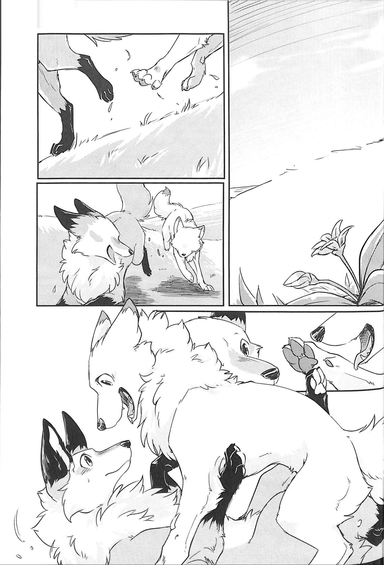 Yume Utsutsu Lovage | 꿈결 Ravage page 4 full