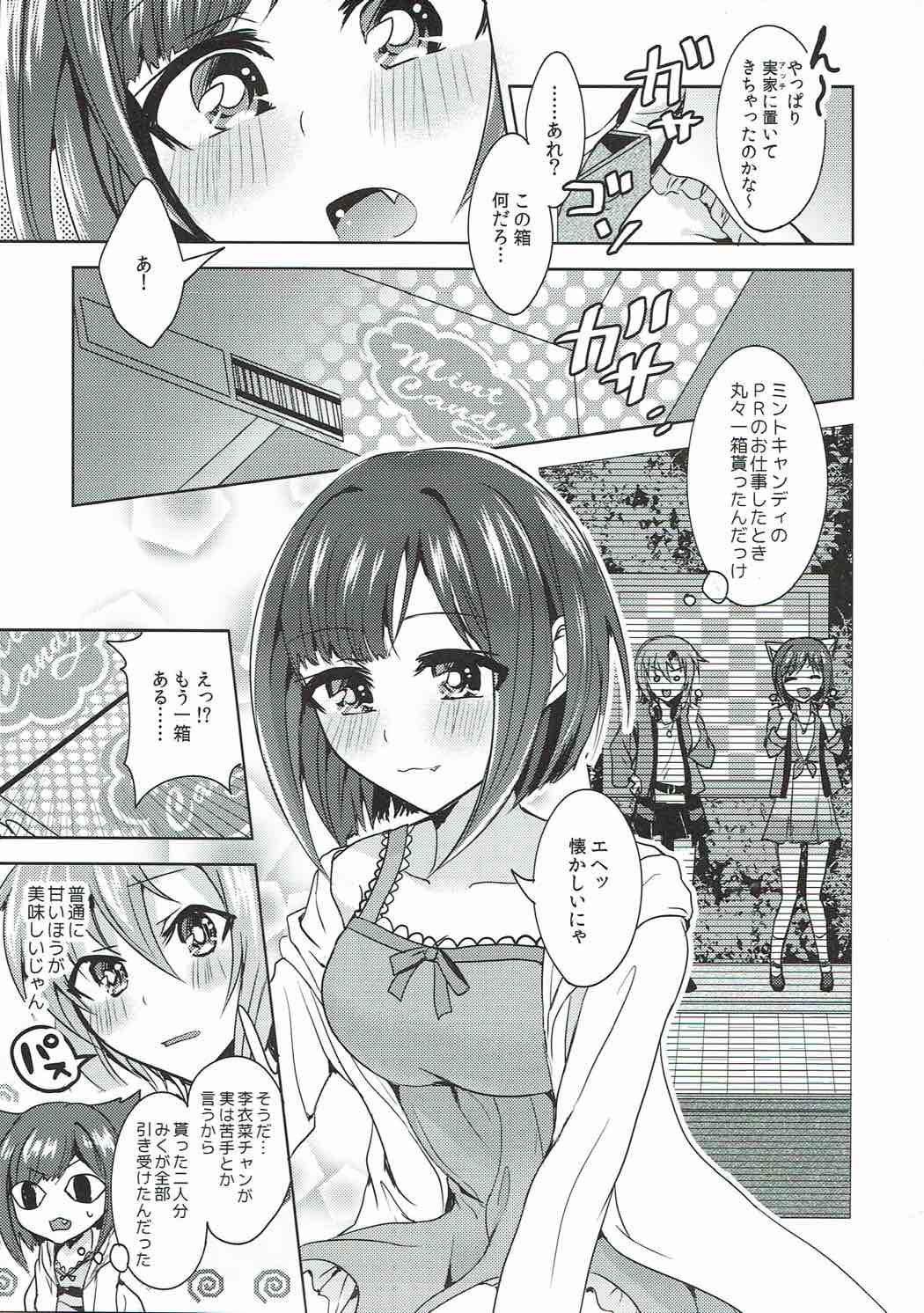 Mint Candy Syndrome page 2 full